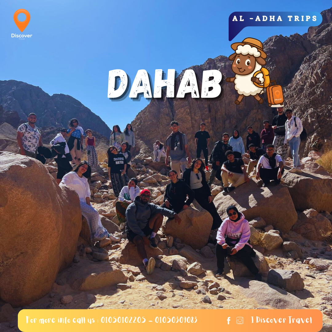 Dahab