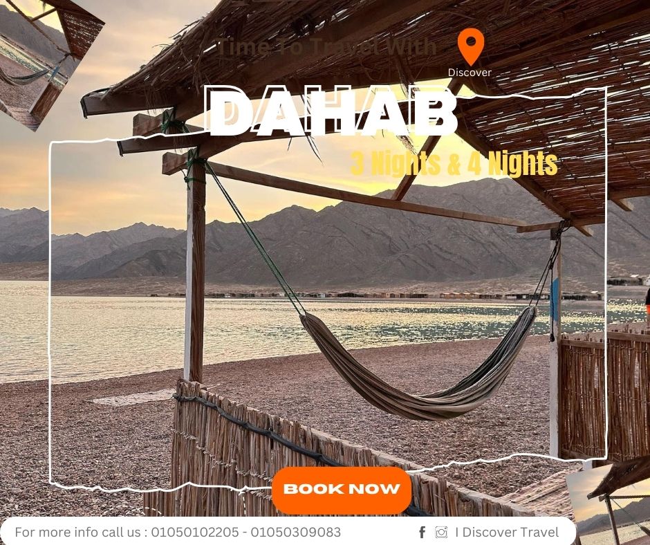 Dahab