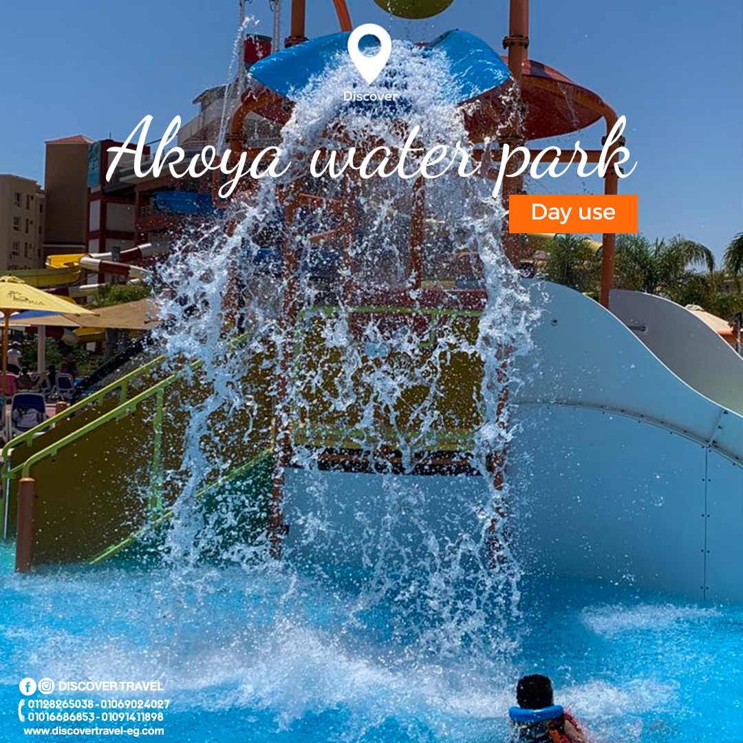 Akoya Water park