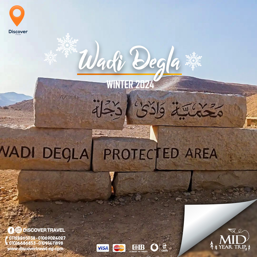 Wadi Degla