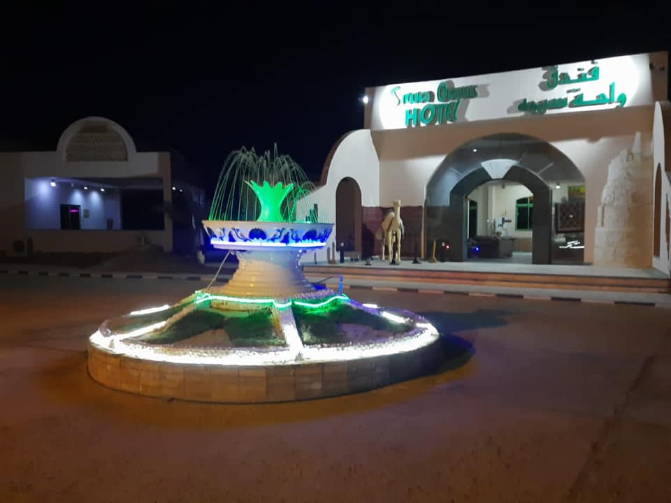 siwa